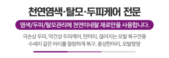 큐사랑평택용이점_메인문구